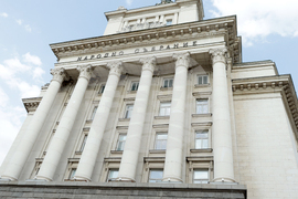 Протест „Бъдеще в България“