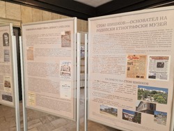 Смолян - Стою Шишков - изложба