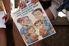 Протест „Бъдеще в България“