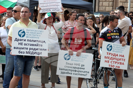 Протест „Бъдеще в България“