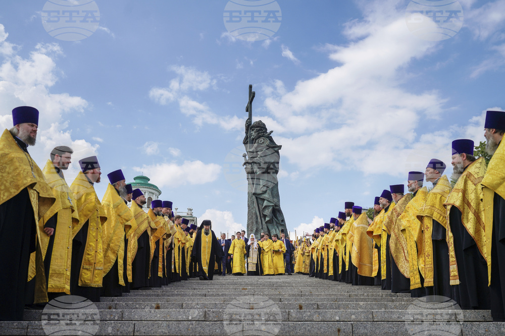 Russia Christianization Day