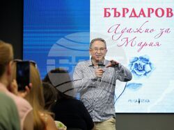 Бургас - Георги Бърдаров - книга - премиера