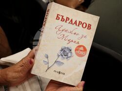 Бургас - Георги Бърдаров - книга - премиера