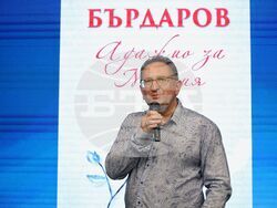 Бургас - Георги Бърдаров - книга - премиера
