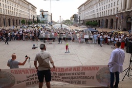 Протест „Бъдеще в България“