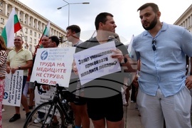 Протест „Бъдеще в България“