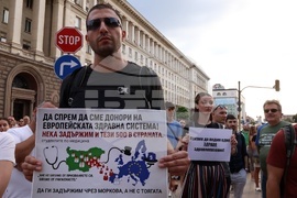 Протест „Бъдеще в България“