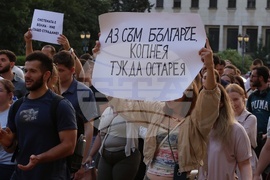 Протест „Бъдеще в България“ - шествие