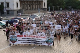 Протест „Бъдеще в България“ - шествие