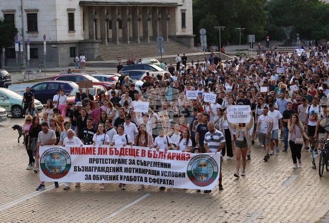 Младите лекари тръгнаха на шествие към Орлов мост