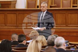 Парламент - заседание