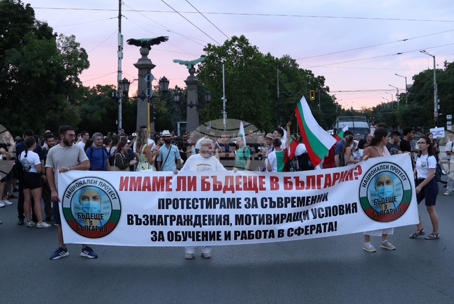 Протестиращите млади лекари и бъдещи здравни специалисти затвориха Орлов мост