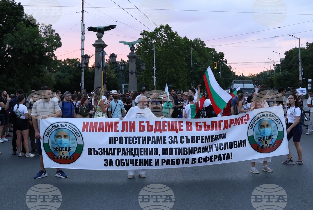 Протест „Бъдеще в България“ - шествие