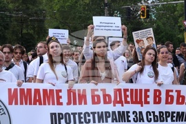 Протест „Бъдеще в България“ - шествие