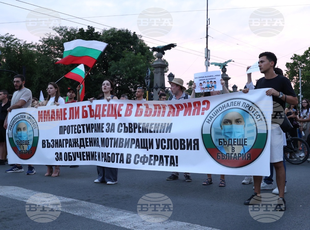 Българската асоциация на помощник-фармацевтите подкрепя протестите на младите медици