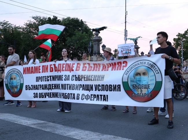 Българската асоциация на помощник-фармацевтите подкрепя протестите на младите медици