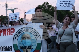 Протест „Бъдеще в България“ - шествие