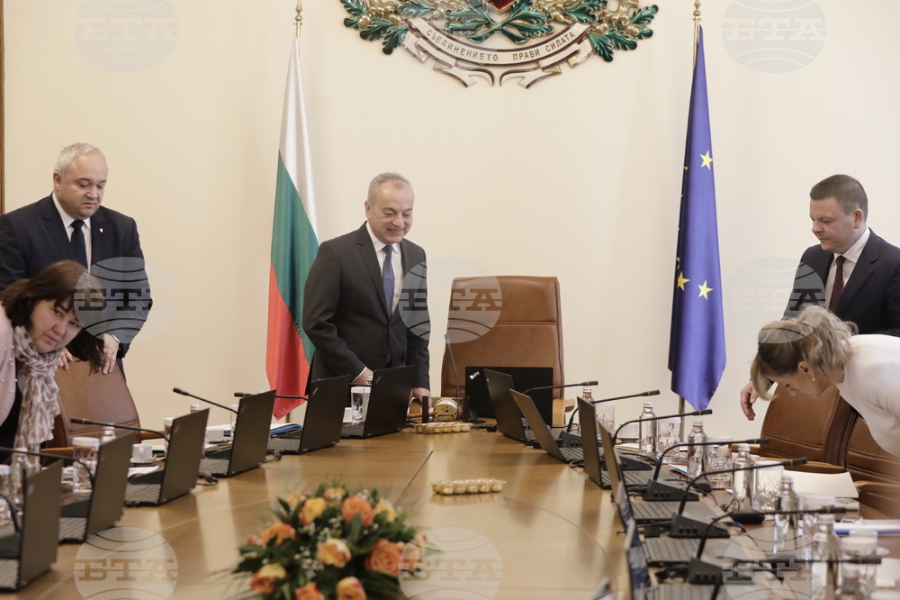 Министерски съвет - заседание