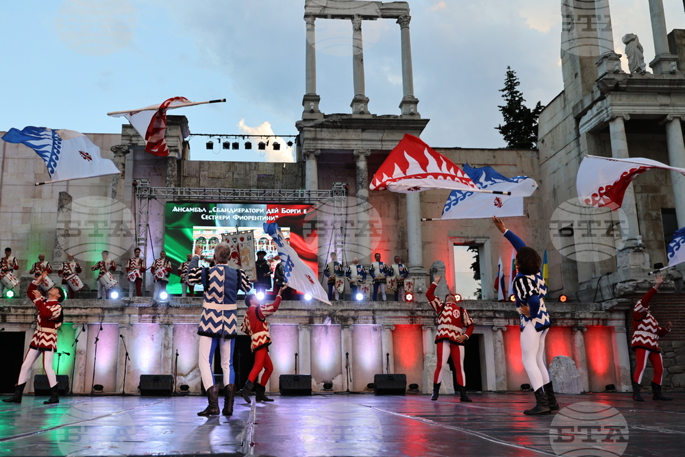 Пловдив - Международен фолклорен фестивал „Пловдив 2025“ - откриване