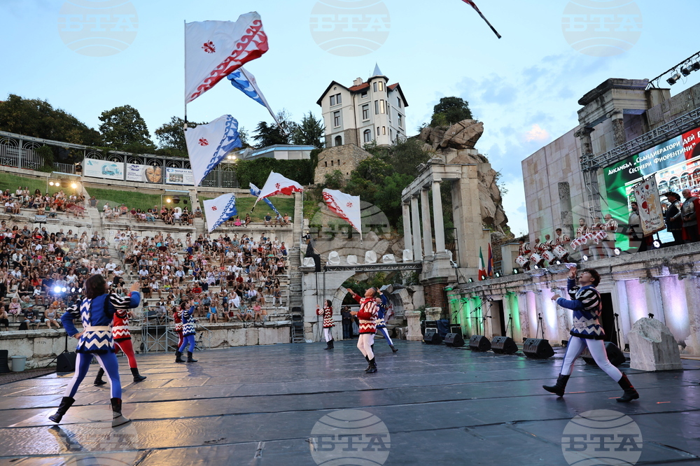 Пловдив - Международен фолклорен фестивал „Пловдив 2025“ - откриване