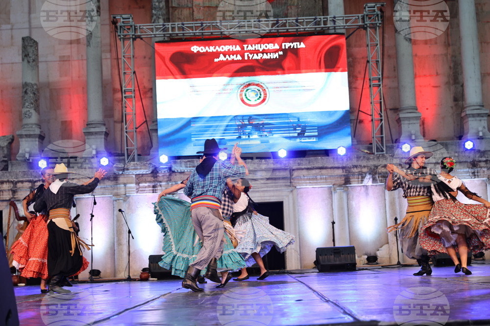 Пловдив - Международен фолклорен фестивал „Пловдив 2025“ - откриване