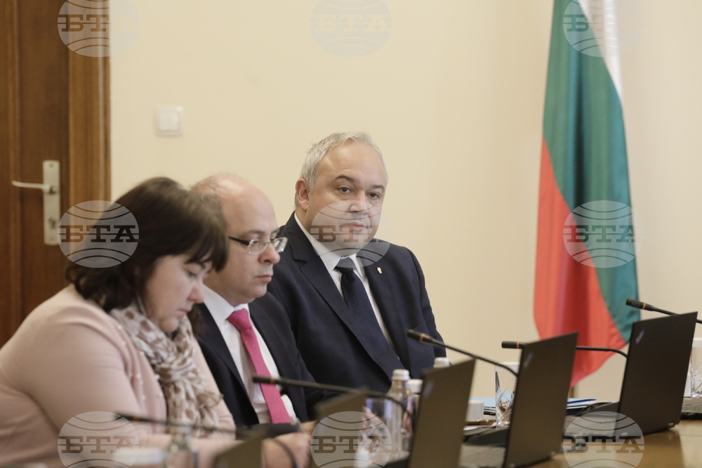 Министерски съвет - заседание