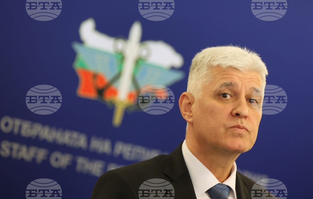 Министерство на отбраната - годишна конференция