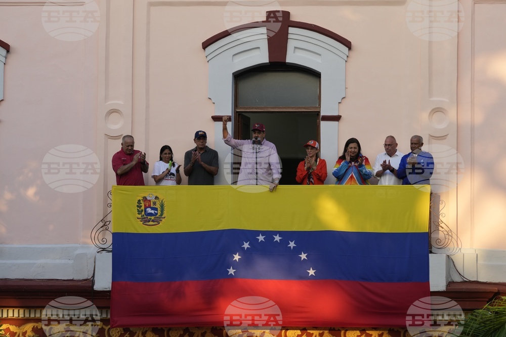 Venezuela Anniversary