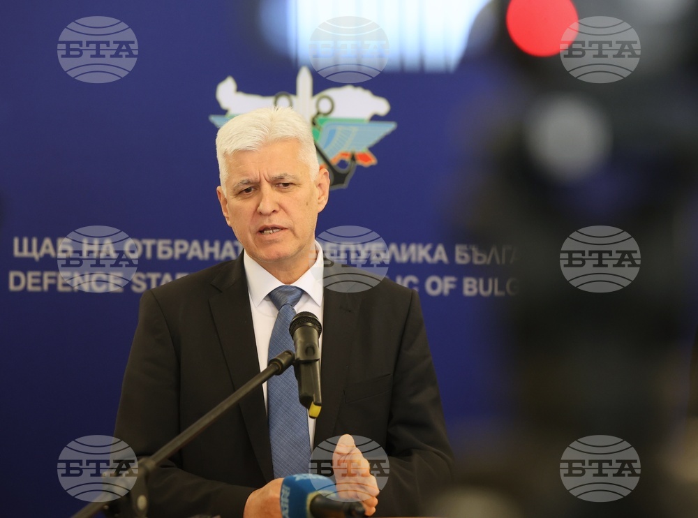 Министерство на отбраната - годишна конференция