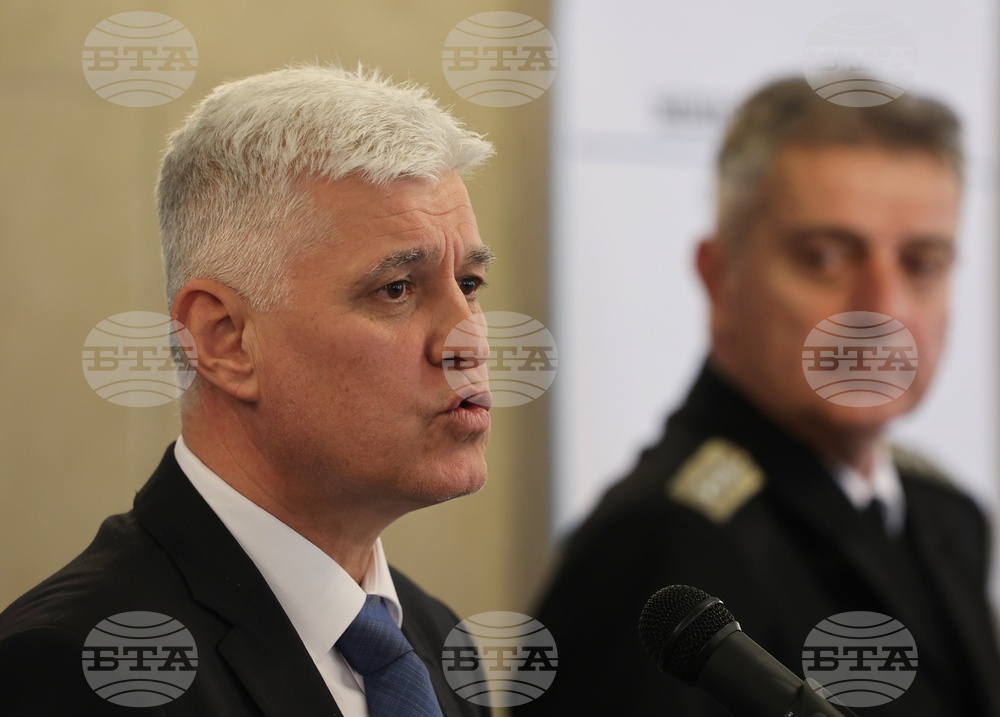 Министерство на отбраната - годишна конференция