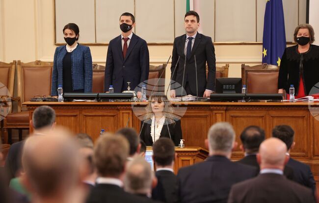 Народно събрание - заседание