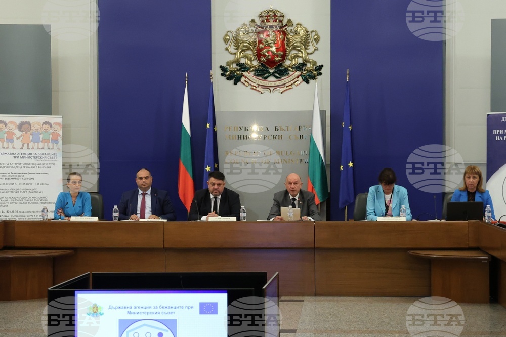 Държавна агенция за бежанците - пилотен европейски проект - представяне