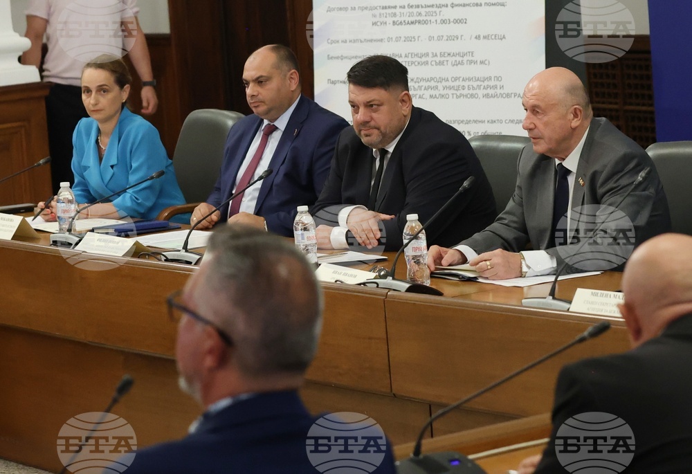 Държавна агенция за бежанците - пилотен европейски проект - представяне