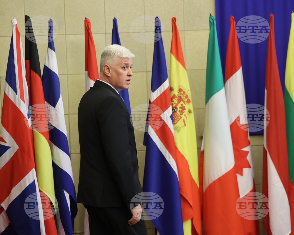 Министерство на отбраната - годишна конференция