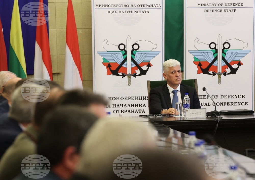 Министерство на отбраната - годишна конференция