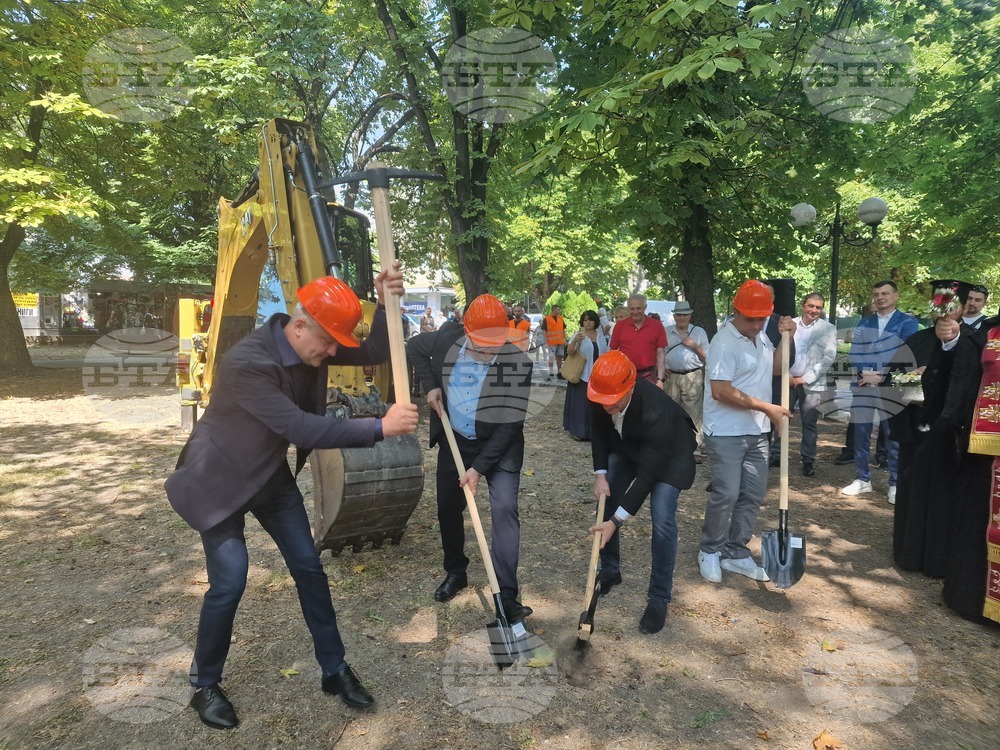 Ремонтът на парк "Александър Стамболийски" в центъра на Стара Загора започна със символична първа копка