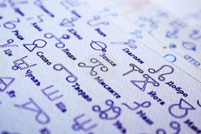 Местните власти в хърватско село поставиха улични табели на глаголица