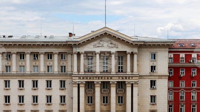 Cabinet: No State Property Sales under Government Programme