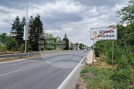 Шумен - ремонт на път - Пети километър