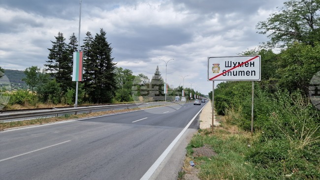 Община Шумен продължава преобразяването на входно-изходните артерии на града, каза кметът проф. Христо Христов