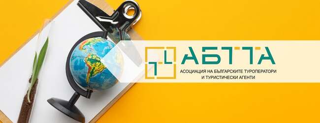 АБТТА не е подписвала писмо на браншовите организации в туризма във връзка със Закона за въвеждане на еврото в Република България в сегашния му вид, съобщиха от организацията