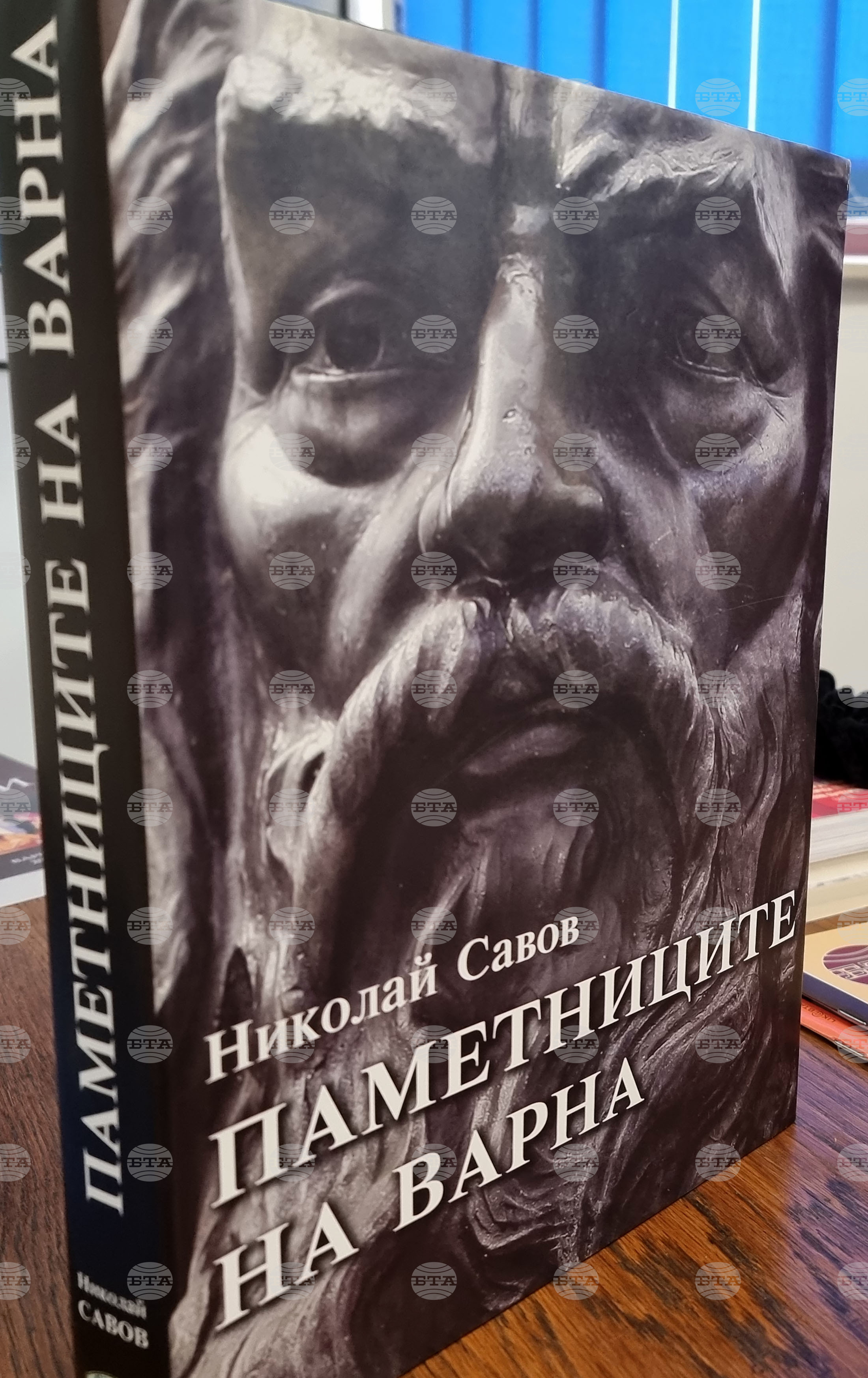 Национален пресклуб на БТА Варна - среща - "Паметните знаци за Левски"