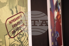 Галерия „Средец“ - блиц изложба „Ре-акция: България и еврото“