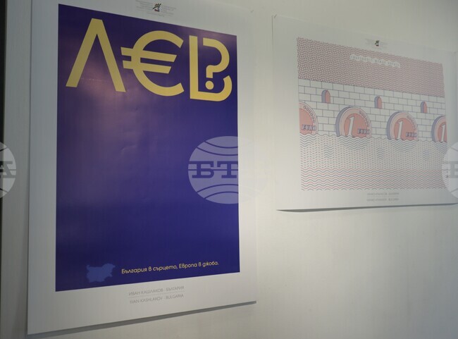 Галерия „Средец“ - блиц изложба „Ре-акция: България и еврото“