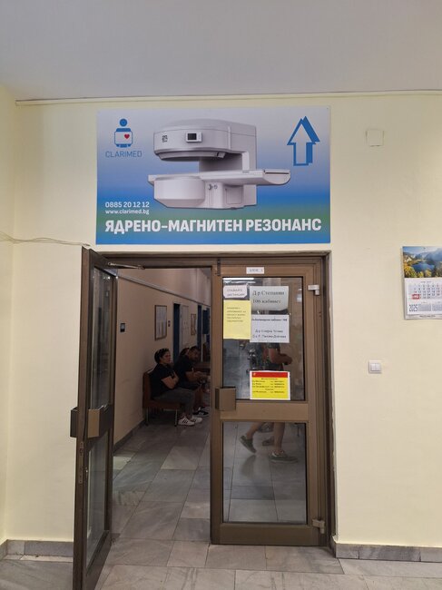 Отворен ядрено-магнитен резонанс за пациенти с клаустрофобия, бременни жени, деца и хора в инвалидни колички работи в район "Оборище"