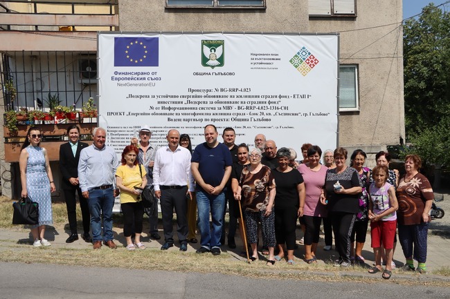 Започнаха строително-монтажните работи по проект за енергийно обновяване на жилищния фонд в Гълъбово