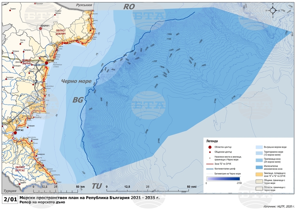 Expert Council Adopts Final Maritime Spatial Plan of Bulgaria until 2035