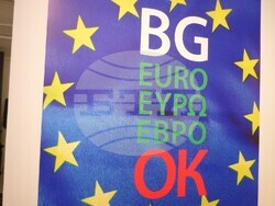 Снимка: Министерство на културата