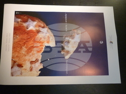 Снимка: Министерство на културата