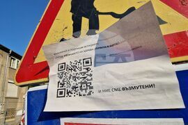 Бургас - улица - ремонт - премахнати дървета
